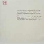 无题 普兰客酒吧和被遗弃的商业银行后花园,铅笔,墨,水彩在宣纸上,390x33cm,2011 无题 普兰客酒吧和被遗弃的商业银行后花园,铅笔,墨,水彩在宣纸上,390x33cm,2011