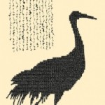 Foreordination -3 . Resin, Copper Threads, Photograph . 250 x 80 cm Foreordination -3 . Resin, Copper Threads, Photograph . 250 x 80 cm