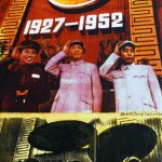 The First Sports Meeting of the National Army,1952 2009-12 179X100cm