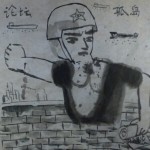 Qian Rong, Lone Island No.8, ink on xuan paper, 43 x 43cm, 2011 Qian Rong, Lone Island No.8, ink on xuan paper, 43 x 43cm, 2011