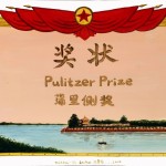 张灏, “奖状06”, 纸上油画, 74 x 52cm, 2010 张灏, “奖状06”, 纸上油画, 74 x 52cm, 2010