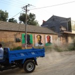 Li Mu,"Qiuzhuang Project-a dispersed museum project," Giclée print mounted on aluminum board, silk screened cloth, 75 × 10cm, 2013 Li Mu,"Qiuzhuang Project-a dispersed museum project," Giclée print mounted on aluminum board, silk screened cloth, 75 × 10cm, 2013