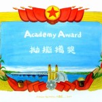 Zhang Hao, "Award Certificate No.08," Oil on Paper, 74 X 52cm, 2010
